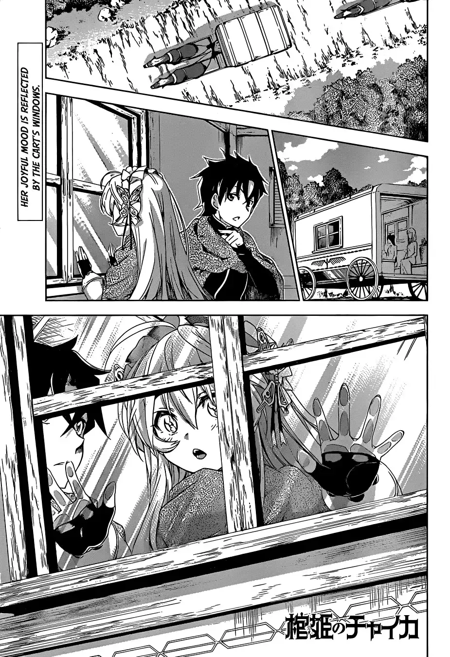 Hitsugime no Chaika Chapter 15 3